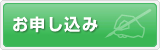 2019年度　交流分析士インストラクター養成講座のご案内